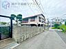 その他：コープ神陵台店まで徒歩10分♪