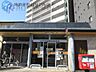 周辺：神戸学園西町郵便局 徒歩14分。 1090m