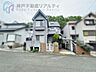外観：◆天が岡　古家付き土地