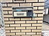 その他：◆玉津第一小学校/玉津中学校アリア