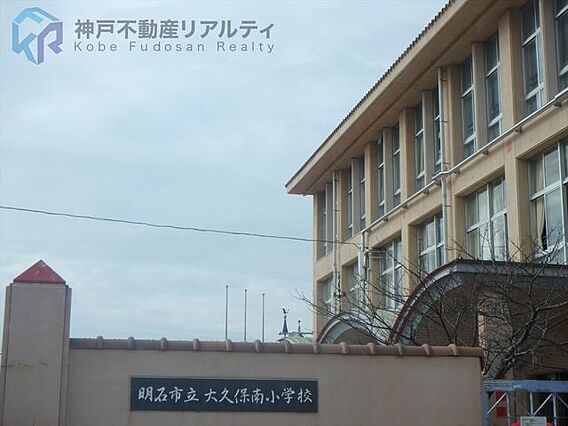 明石市立大久保...