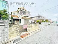 兵庫県神戸市西区玉津町今津：物件画像