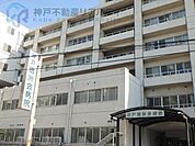 医療法人沖縄徳洲会神戸徳洲会病院 徒歩2分。 130m