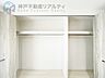収納：収納