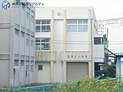 神戸市立西舞子小学校 徒歩10分。 750m