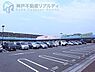 周辺：グルメシティ小束山店 徒歩17分。 1320m
