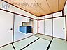 室内：主要採光面が東向きで、朝方に日差しが入るので気持ちよく起きられます。
