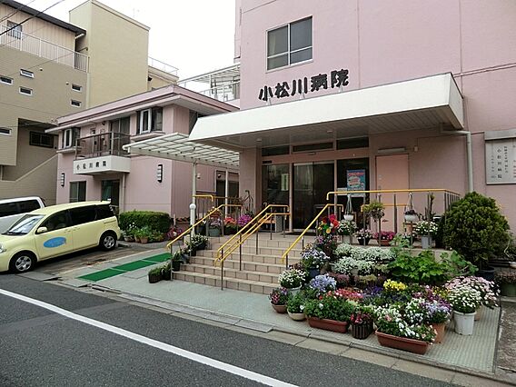 小松川病院　1...