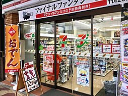 周辺施設の画像