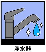 臭みのないキレイな水が飲める浄水器