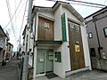 病院 たべ内科...