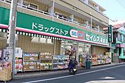 ドラッグセイムス篠崎店 徒歩5分。 370m