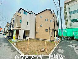 江戸川区下篠崎町 売地／建築条件付き