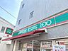 周辺：ローソンストア100篠崎四丁目店 徒歩6分。 450m