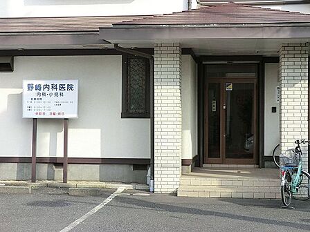 野崎内科医院 徒歩4分。 270m