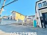 その他：閑静な住宅街で夢のマイホームを建築してみませんか。R8.10月撮影