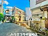 外観：陽当たりがよく明るい立地です。（R8年10月撮影）