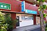 周辺：春江町クリニック 徒歩4分。 260m