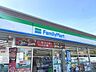 周辺：ファミリーマート篠崎町三丁目店 徒歩5分。 340m