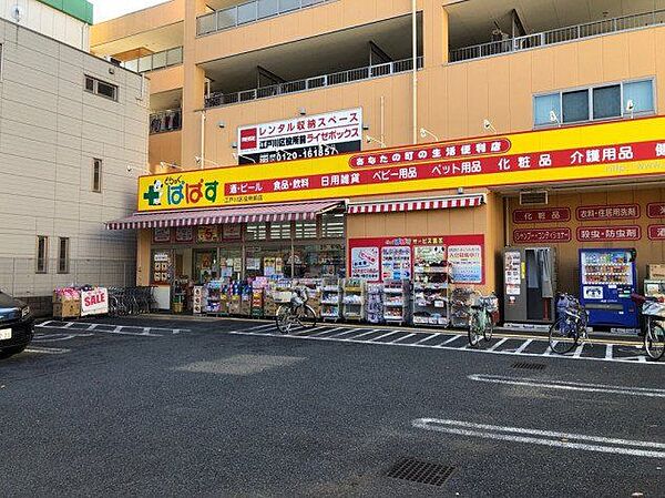 周辺を拡大表示