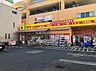 周辺：どらっぐぱぱす江戸川区役所前店 徒歩11分。 840m