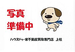 名東本通4丁目　売土地