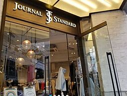 JOURNAL　STANDARD自由が丘店 徒歩12分。 920m