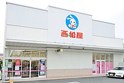 西松屋世田谷千歳台店 徒歩25分。 1950m