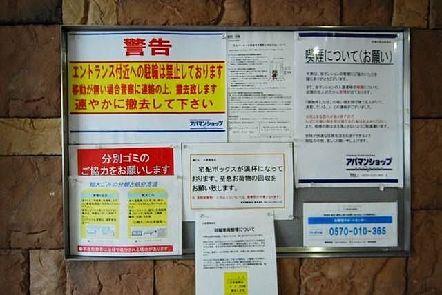 その他