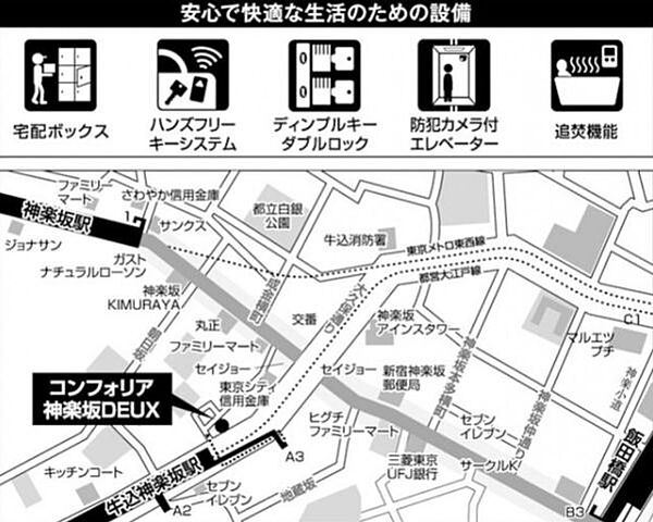 コンフォリア神楽坂DEUX 1302｜東京都新宿区岩戸町(賃貸マンション1LDK・13階・41.18㎡)の写真 その14