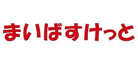 エム・サンリット白金  ｜ 東京都港区白金５丁目7-7（賃貸マンション1LDK・3階・42.16㎡） その24