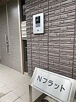 Ｎフラット 203 ｜ 東京都新宿区余丁町12-10（賃貸マンション1LDK・2階・43.37㎡） その15