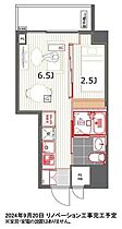 レジデンス西新宿スクエア 203 ｜ 東京都新宿区西新宿５丁目6-4（賃貸マンション1K・2階・24.52㎡） その2