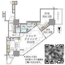 ブリリアタワー上野池之端  ｜ 東京都台東区池之端１丁目4-33（賃貸マンション1LDK・12階・61.94㎡） その2