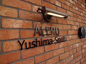 ALERO Yushima-South 301 ｜ 東京都文京区湯島４丁目12-6（賃貸マンション1LDK・3階・40.18㎡） その15