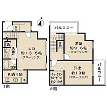 ダブリューテラス(W terrace)  ｜ 東京都目黒区碑文谷４丁目7-13（賃貸マンション2LDK・2階・90.00㎡） その1