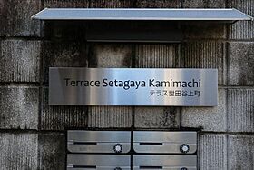 Ｔｅｒｒａｃｅ世田谷上町  ｜ 東京都世田谷区世田谷２丁目28-25（賃貸アパート1LDK・2階・40.74㎡） その6