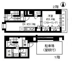 アクシス若松町 (AXIS若松町) 102 ｜ 東京都新宿区若松町17-14（賃貸マンション1DK・2階・52.21㎡） その2