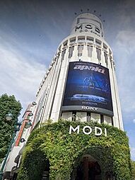 渋谷モディ 徒歩7分。 560m