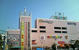 グランパーク 徒歩18分。 1430m