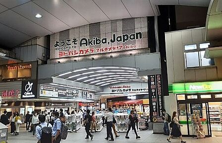 アトレ秋葉原2 徒歩10分。 780m