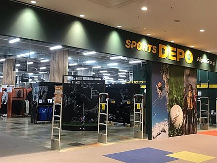 スポーツデポ南砂町スナモ店 徒歩24分。 1920m