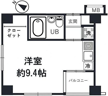 約9.4帖の洋室を備えた1Kの間取りで、ハンガーパイプ付きのクローゼットやバルコニーのほか、IH調理器を備えたキッチン、洗濯機置場、バス・トイレ・洗面が一体となったユニットバスが配置されています。