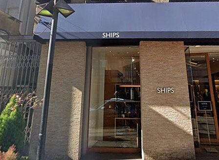 SHIPS吉祥寺店 徒歩20分。 1550m