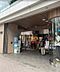 周辺：新宿マルイメン 徒歩8分。 590m