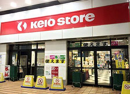 京王ストア八幡山店 徒歩16分。 1260m
