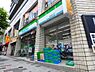 周辺：ファミリーマート新宿通り店 218m