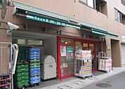 まいばすけっと新宿原町3丁目店 325m