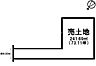 区画図：【建築条件なし！】約70坪　駐車やすれ違いもスムーズにできる前道約6ｍ　スーパー・小学校まで徒歩圏内