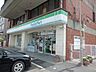 周辺：ファミリーマート栗東中学校前店 500m